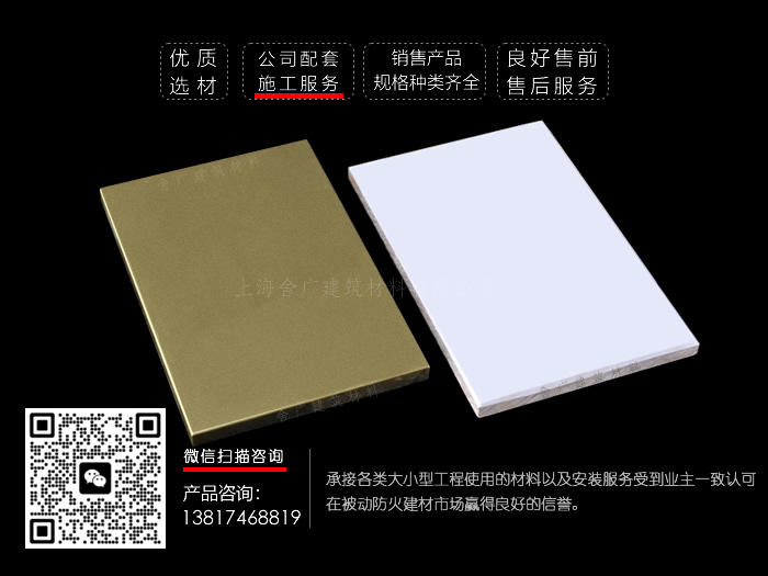 隧道防火板廠家安全文化的重要性